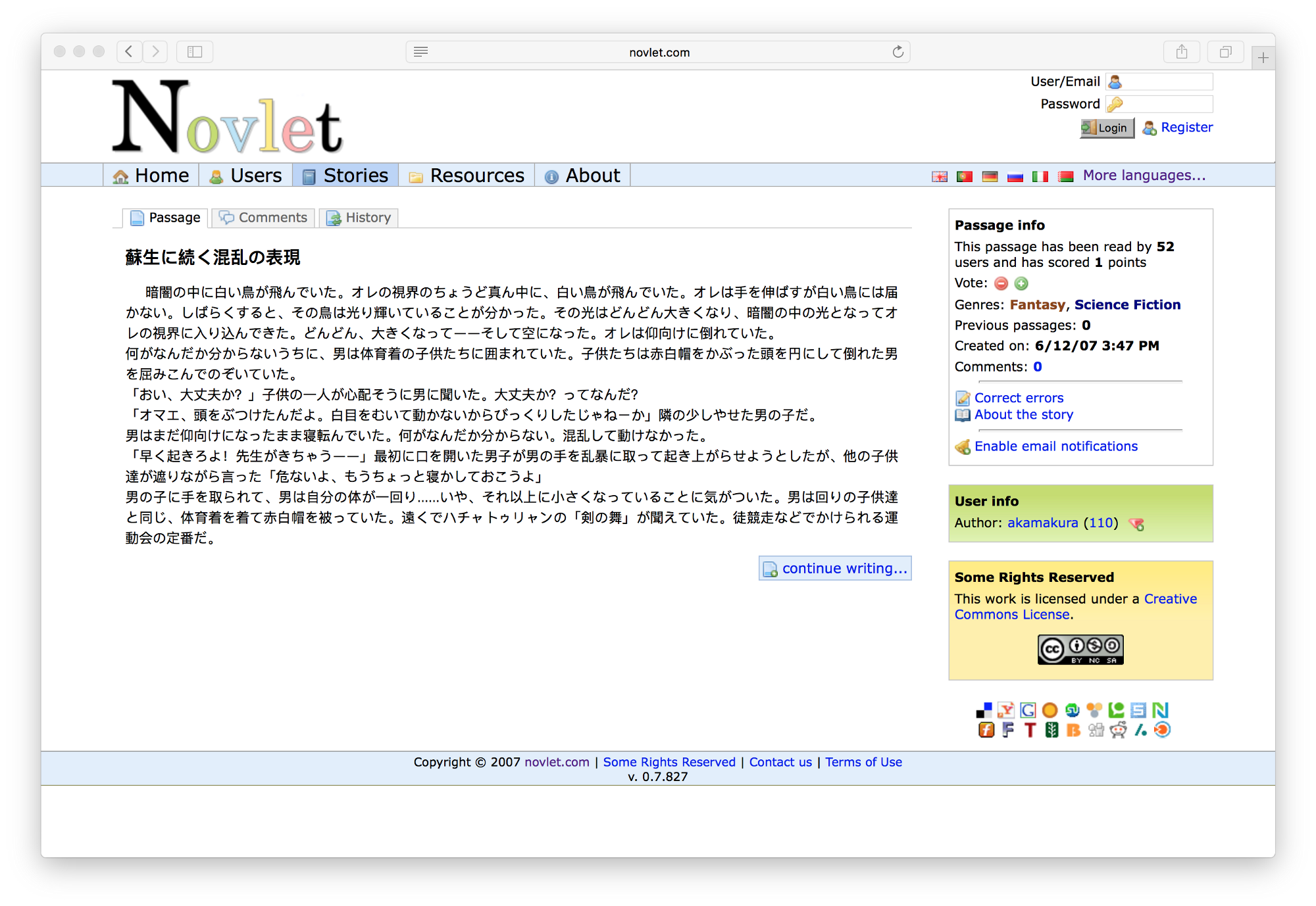 We got very excited when we started getting contributions in languages we didn’t speak ourselves!