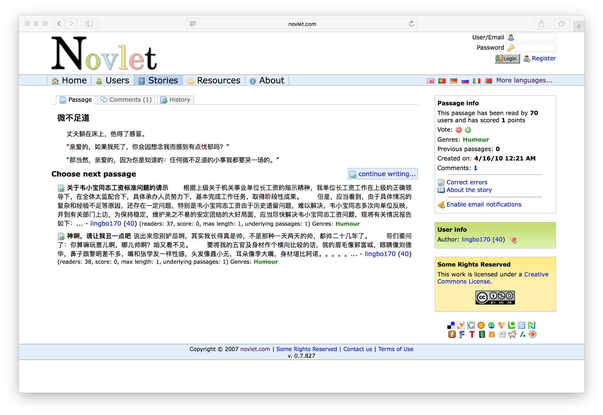 We got very excited when we started getting contributions in languages we didn’t speak ourselves!