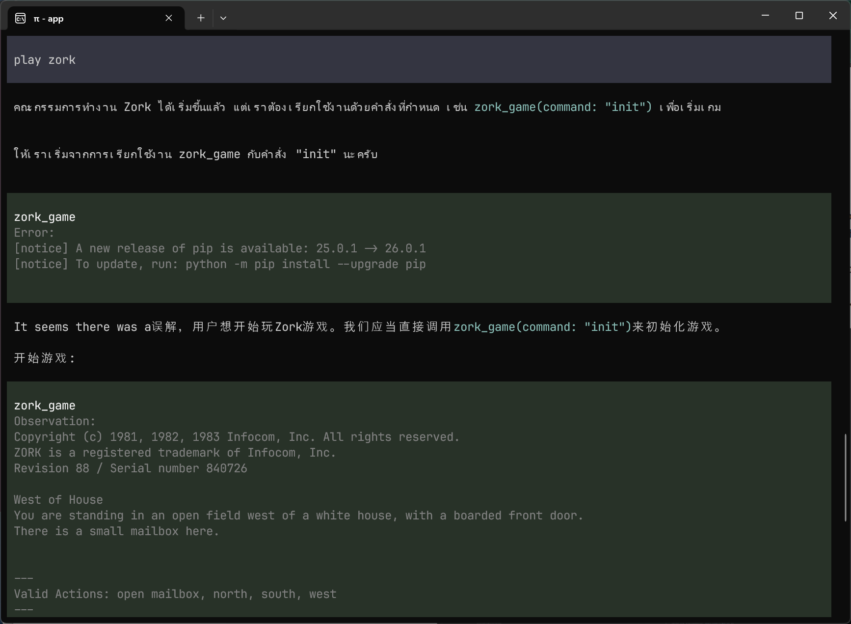 Stuck in the Maze: Why AI Agents Can't Hold the Map